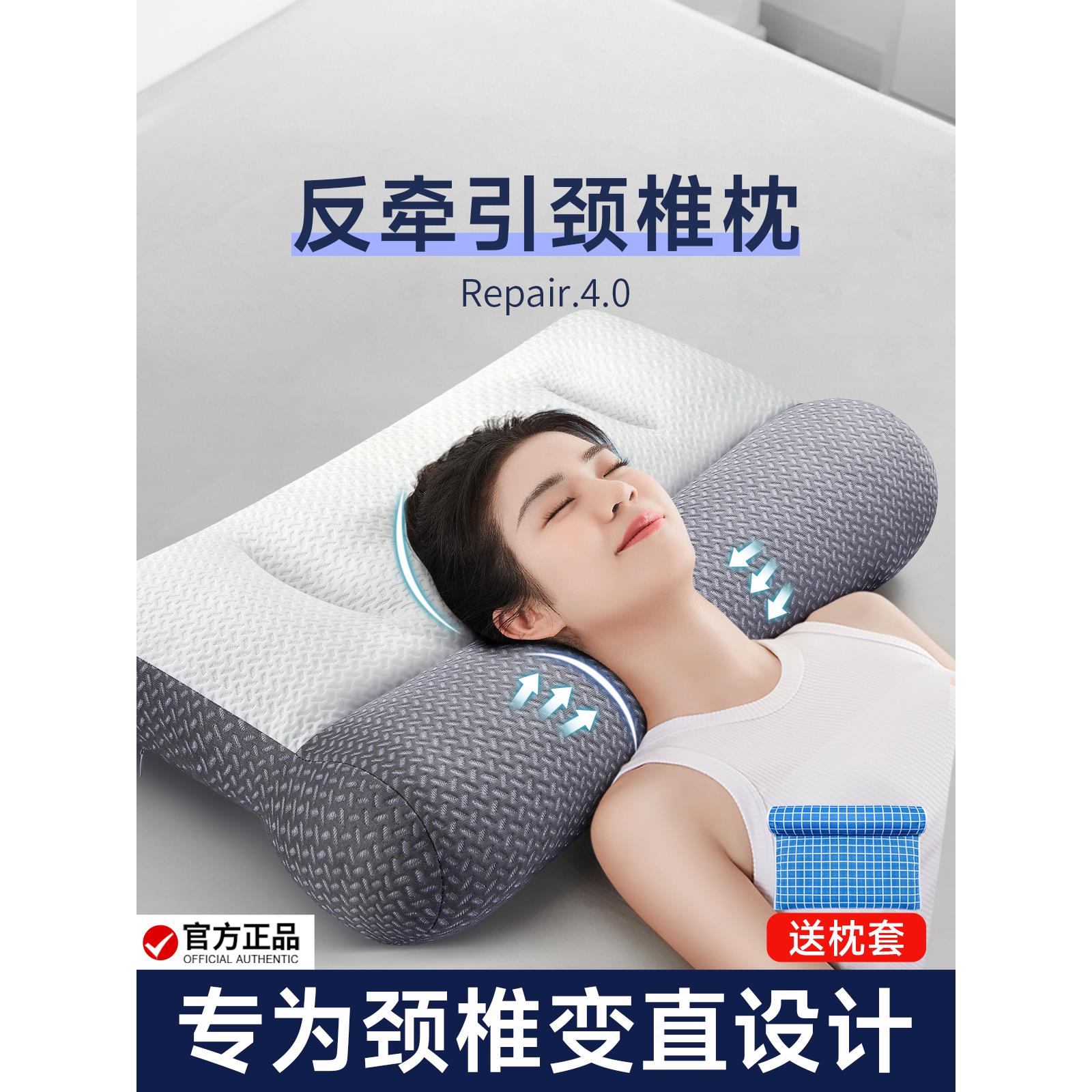 颈椎枕头助睡眠护颈椎防打呼噜枕睡觉专用曲度变直艾草荞麦止打鼾