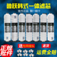 鲁跃韩式 快接一体PP棉活性炭CTOUDFROT3膜净水器反渗透滤芯通用