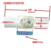 智怡TR50 B05 B01 B04 B13家用净水器滤芯全套 B02 太阳雨惠泽