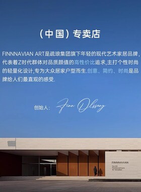 精选芬纳维亚ART 现代简约布艺懒人沙发椅 Otra 意式轻奢复古休闲