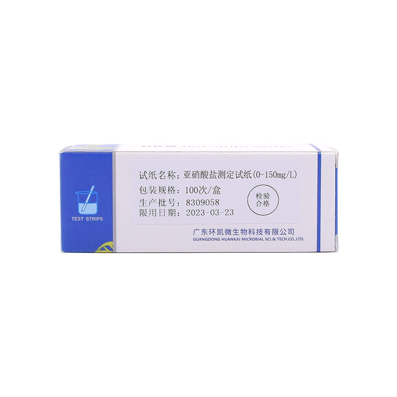 亚硝酸盐测定试纸0-150mg/L地表养殖工业废水水质检测100次环凯