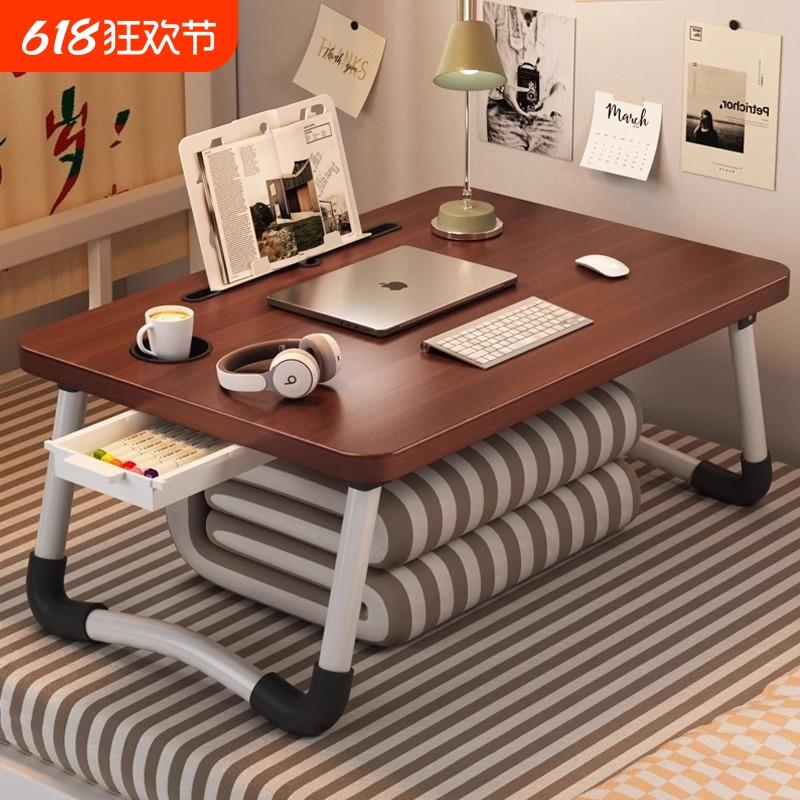 床上小桌子儿童学习桌可折叠桌笔记本电脑桌书桌小桌板飘窗学生写
