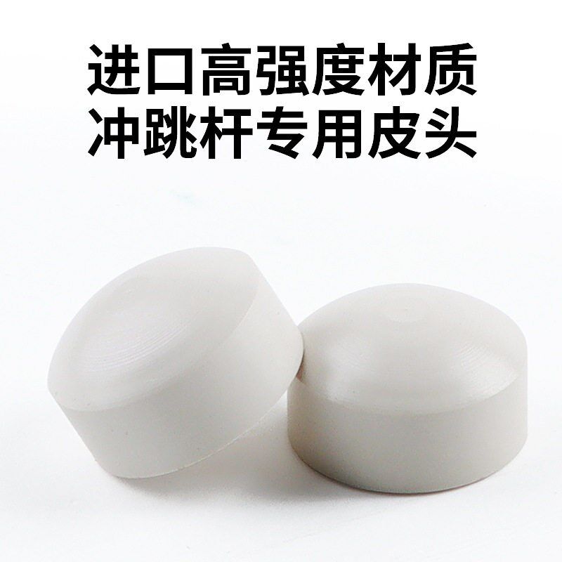 白钻石台球杆头冲跳一体皮头开球杆炸球杆跳杆中式黑八桌球配件