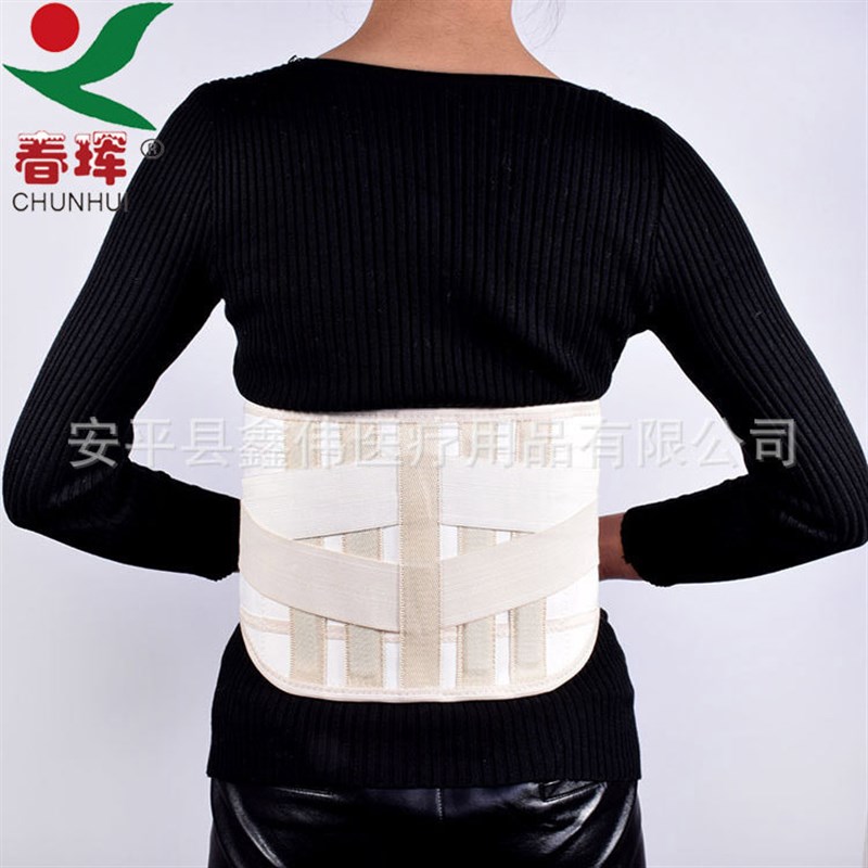 春珲腰部固定带护腰腰封腰间盘钢板支撑腰托腰腹部收紧热敷理疗袋