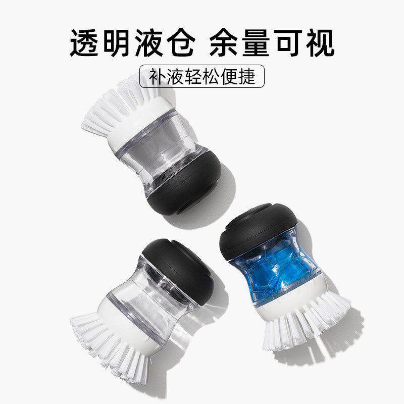 OXO/奥秀锅刷内置皂液洗碗刷清洁刷子手持不沾油去污渍厨房家用