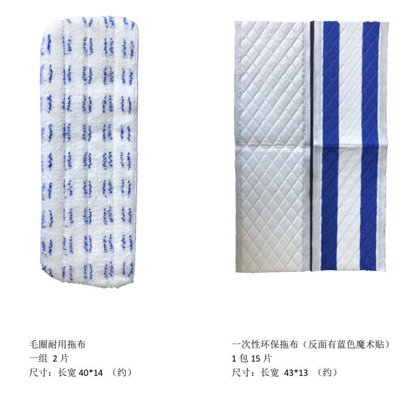 精选买一送一防病毒防感染一次性拖布蒸汽拖把拖布替换布干湿两用