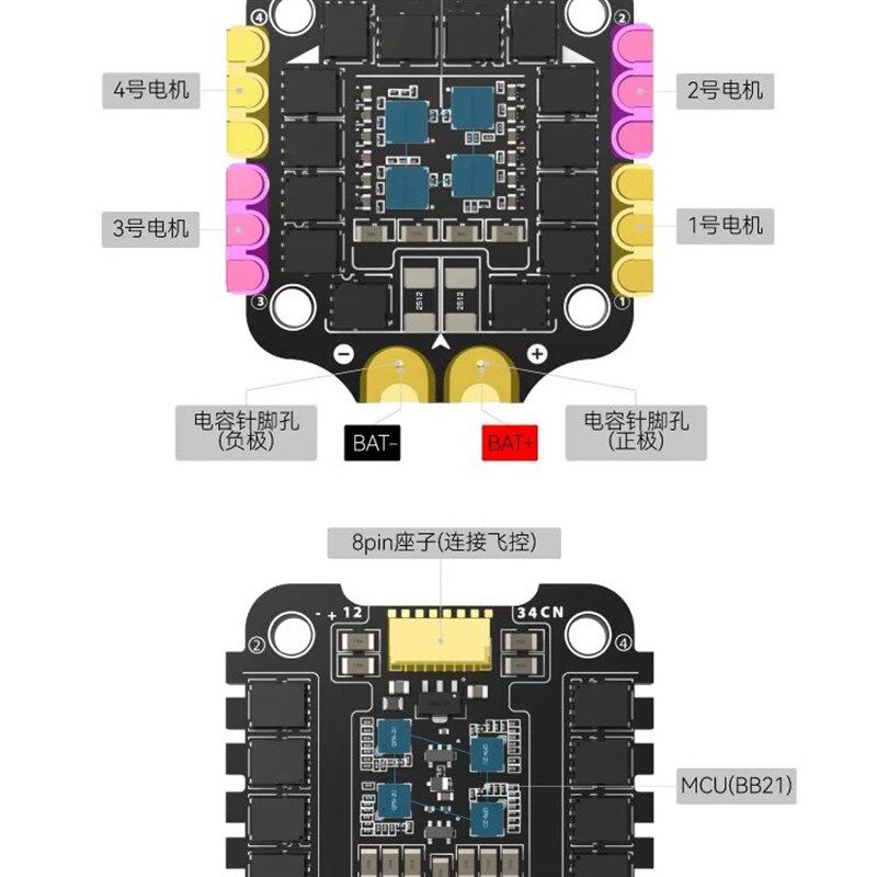 飞塔F405 V3 50A F4 60A飞塔飞控电调FPV穿越无人机