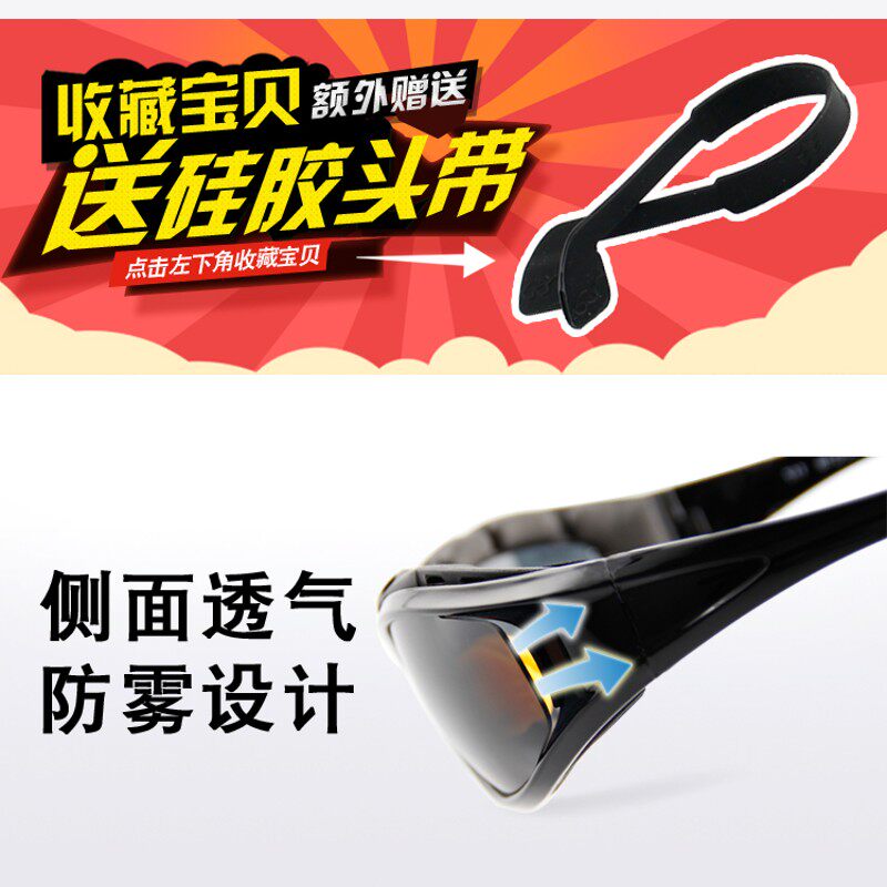 偏光骑行防风眼镜男电动摩托车挡风沙护目镜女日夜两用户外太阳镜