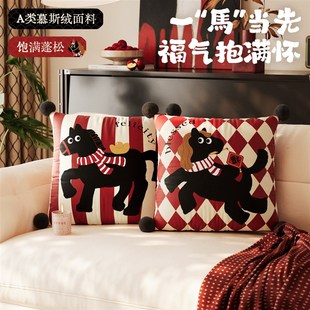 精选御尚居马年新款红色抱枕长条沙发靠枕枕套定制办公室腰靠新年