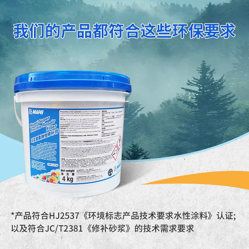 马贝超柔弹性修补膏嵌缝膏填缝墙面腻子粉乳胶漆修复开裂