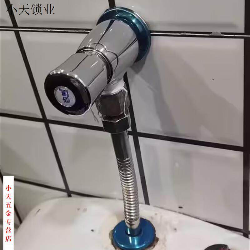 全铜小便冲洗阀 冲水器龙头加厚型手按式延时自动 厕所小便池.