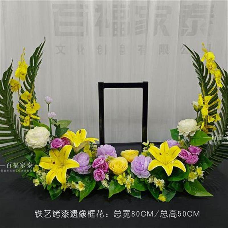 百福家泰白事桌面摆件假花祭奠丧事仿真绢花供桌照片装饰花艺架子