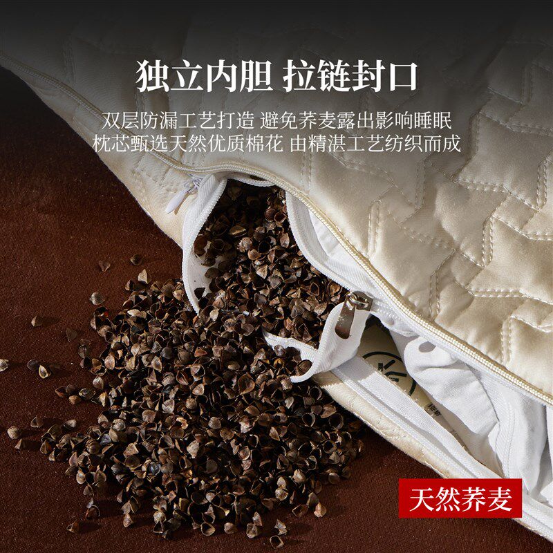 全荞麦壳枕头枕芯护颈椎助睡眠家用枕头芯一对枕头套和枕芯一套男