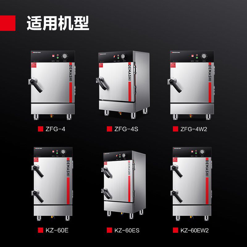 精选【蒸饭盘】德玛仕不锈钢托盘蒸饭盘蒸饭柜蒸饭车蒸盘属于配件