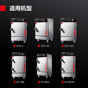 精选【蒸饭盘】德玛仕不锈钢托盘蒸饭盘蒸饭柜蒸饭车蒸盘属于配件