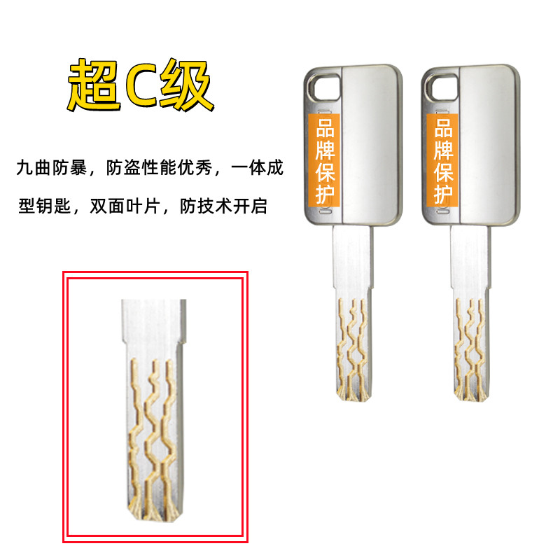 王力防盗门专用锁芯超C级WL多轨道特能半圆全铜齿轮自动碰锁锁芯