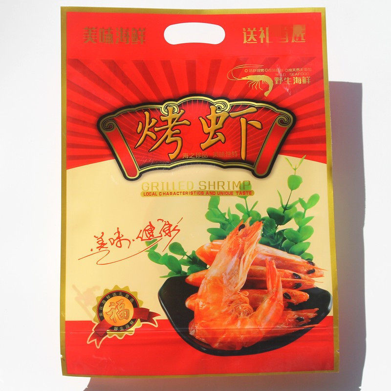 加厚烤虾包装袋大虾干自封袋塑料袋子拉链海产品对虾礼品袋一斤装