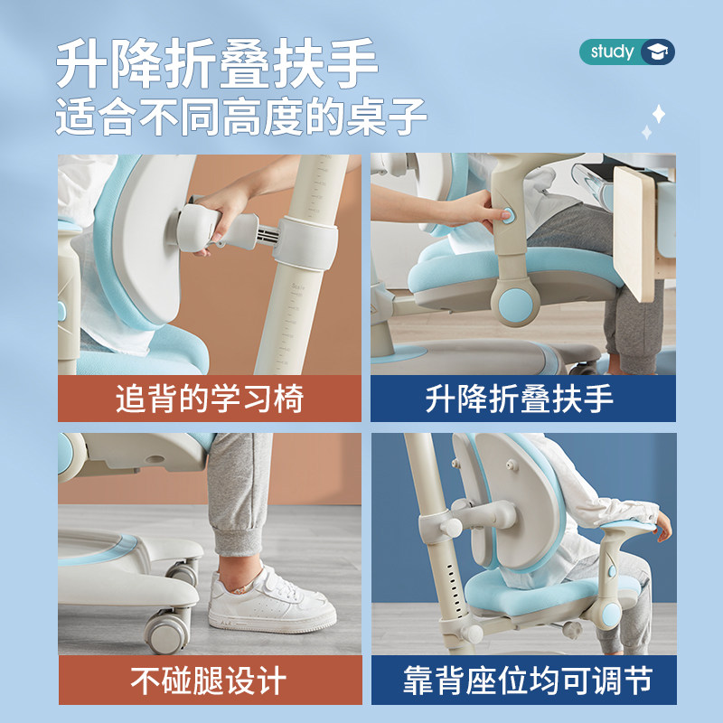 生活诚品台湾儿童成长学习椅椅学生写字椅矫姿可升降小学生