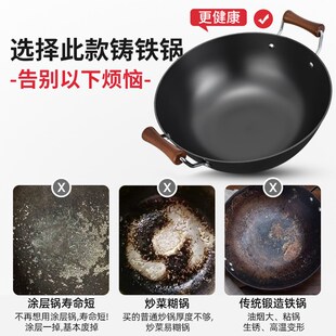 精选炊大皇铁锅双耳炒锅家用燃气电磁炉无涂层不粘锅加深老式铸铁