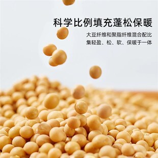 精选奥若拉大豆纤维被子春秋被加厚冬被四季被子保暖被芯双人棉被