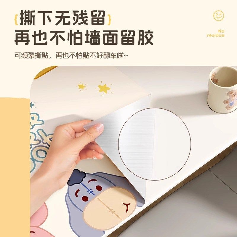 精选卡通墙纸自粘墙裙翻新贴纸家用防水防潮客厅房间墙面加厚强力,家居饰品,软装墙贴,淘宝优惠券,粉丝福利购,淘宝优惠卷