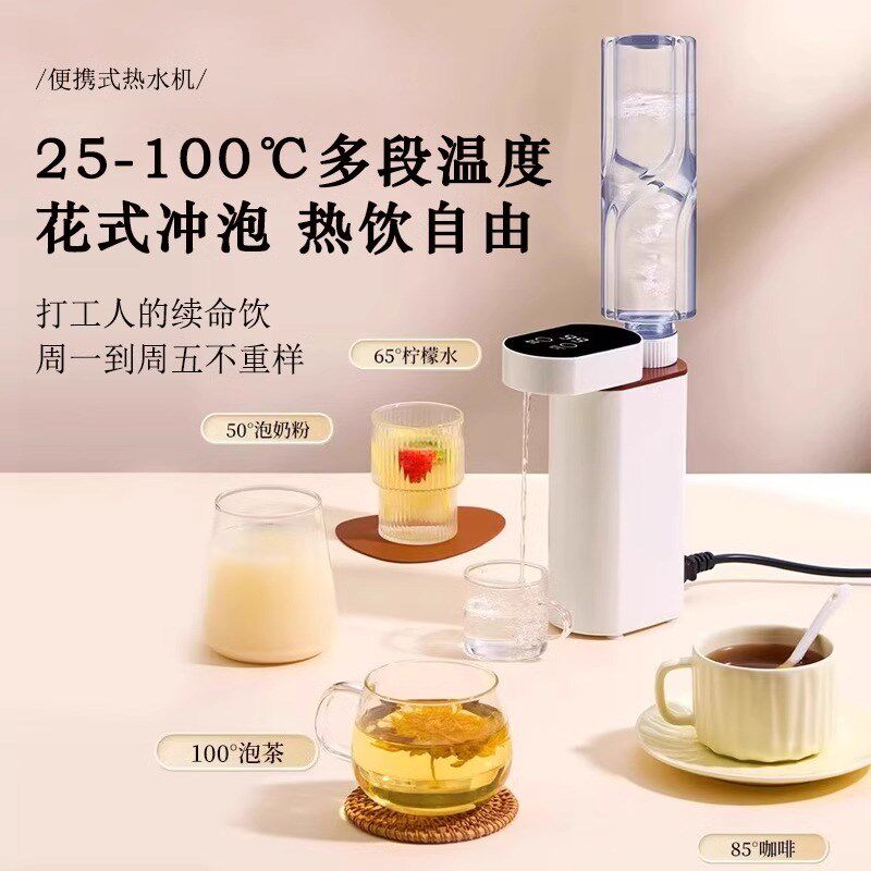2025新款折叠电热水壶便携式烧水壶旅行专用可上飞机即热式饮水机
