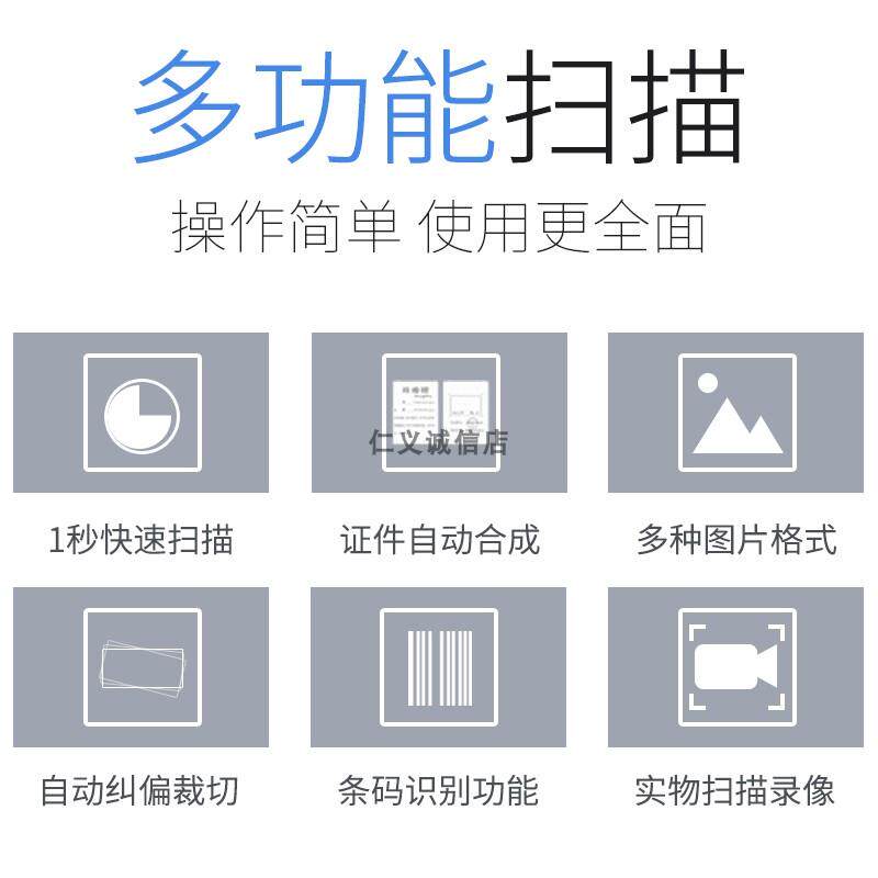 捷宇高拍仪D10A3国土局可用高清1000万高速专业办公扫描价格可议