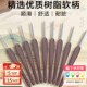 精选金岚钩针树脂软柄岚韵手工编织DIY工具新款 标准不锈钢针头2.0