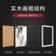 精选实木照片墙免打孔相片墙挂墙一面公司墙客厅装 饰创意组合背景