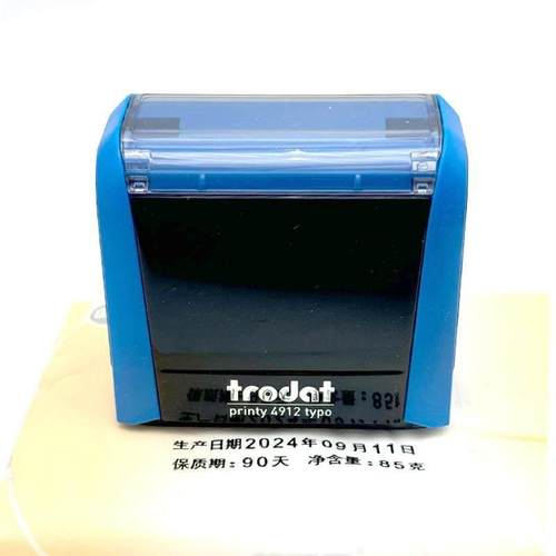 小型手动打码机打生产日期保质期数字字母组合可调包装袋自动上墨