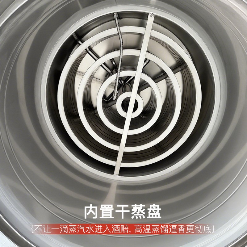 干蒸酿酒设备大型酒厂酿酒机家用小型蒸酒器烧酒烤酒设备酿酒之家
