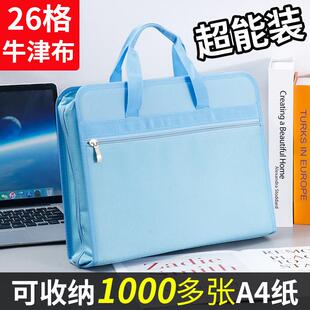 A4大容量多卡位包26层高中生试卷夹学生办公男女收纳夹文件夹资料