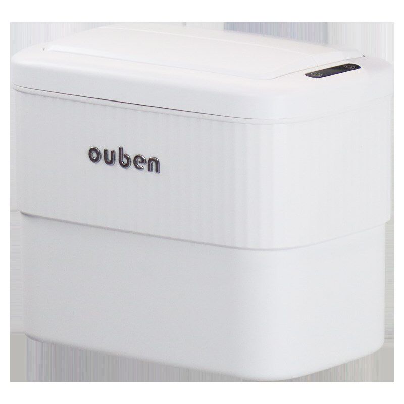 智能感应式厨房垃圾桶挂式家用夹缝卫生间壁挂厕所放纸桶带盖小号