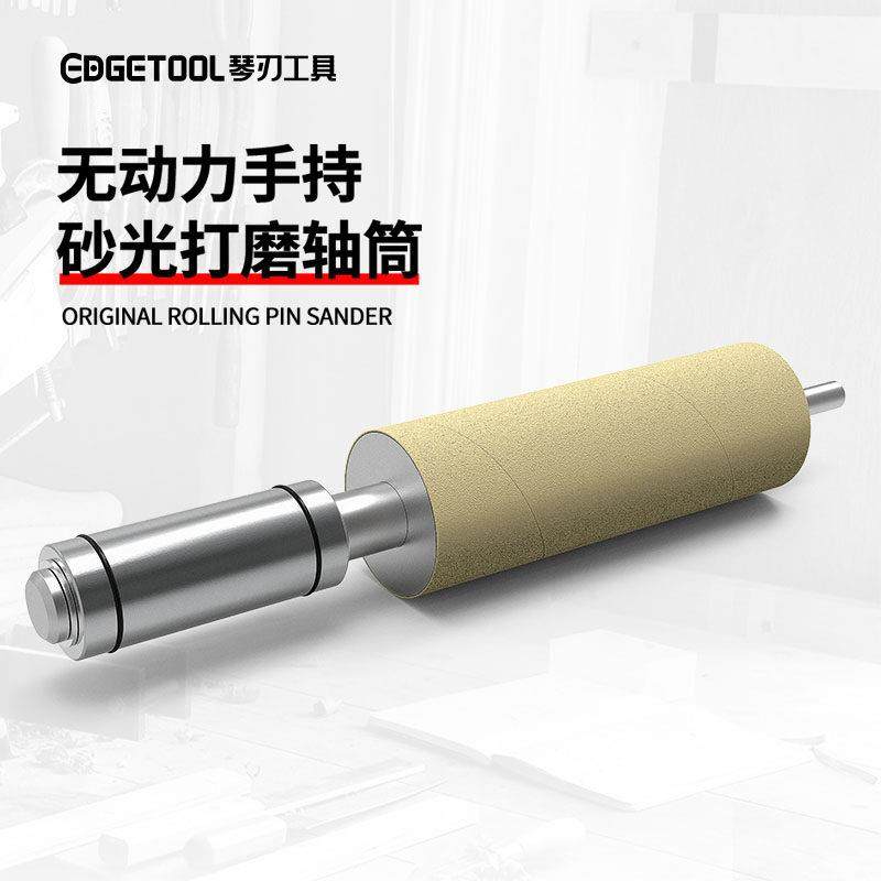 吉他砂光打磨轴筒棒套装手持砂光造型轴民谣电木吉他乐器制作工具