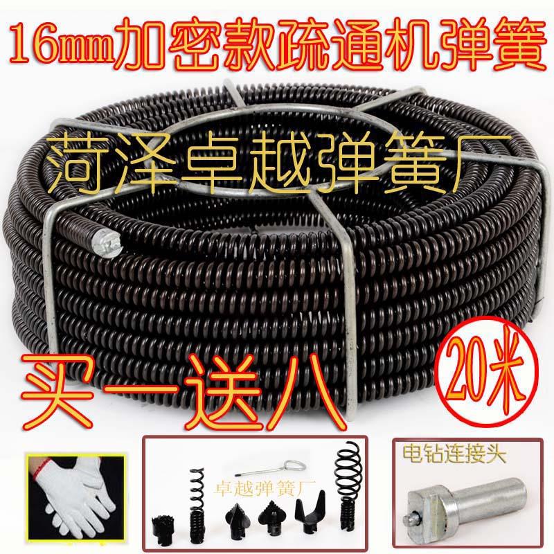 疏通器弹簧16mm家用管道疏通器弹簧下水道疏通器电动工具大力加密