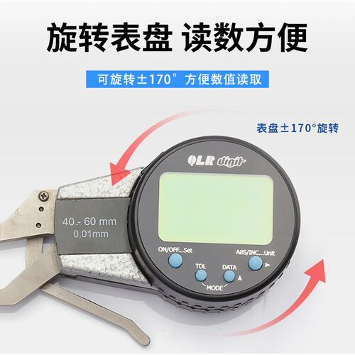 西北青量电子数显内卡规5-60mm数字内径卡规数显内卡钳测量内孔径