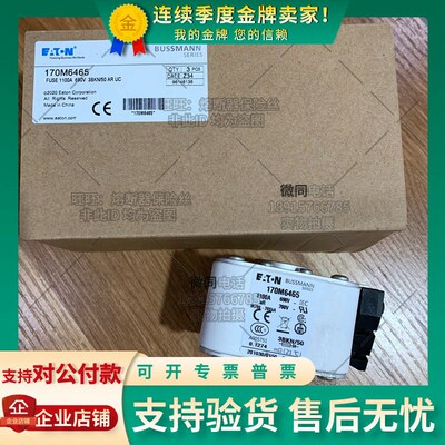 原装巴斯曼熔断器170M6412 170M6413 170M6414 170M6415全系列