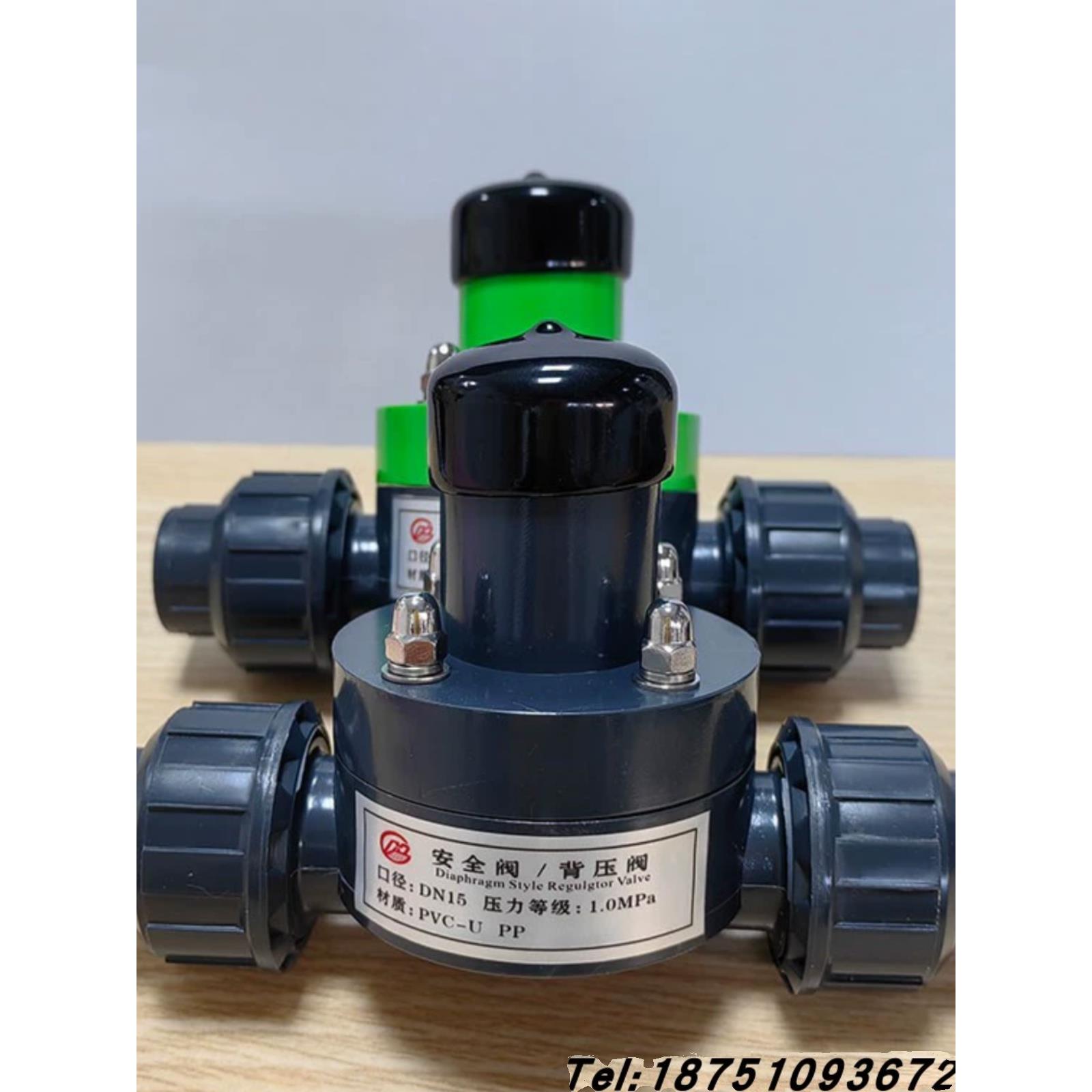 UPVC可调节塑料带活接 安全阀/背压阀/单向泄压阀DN15/20/25直插