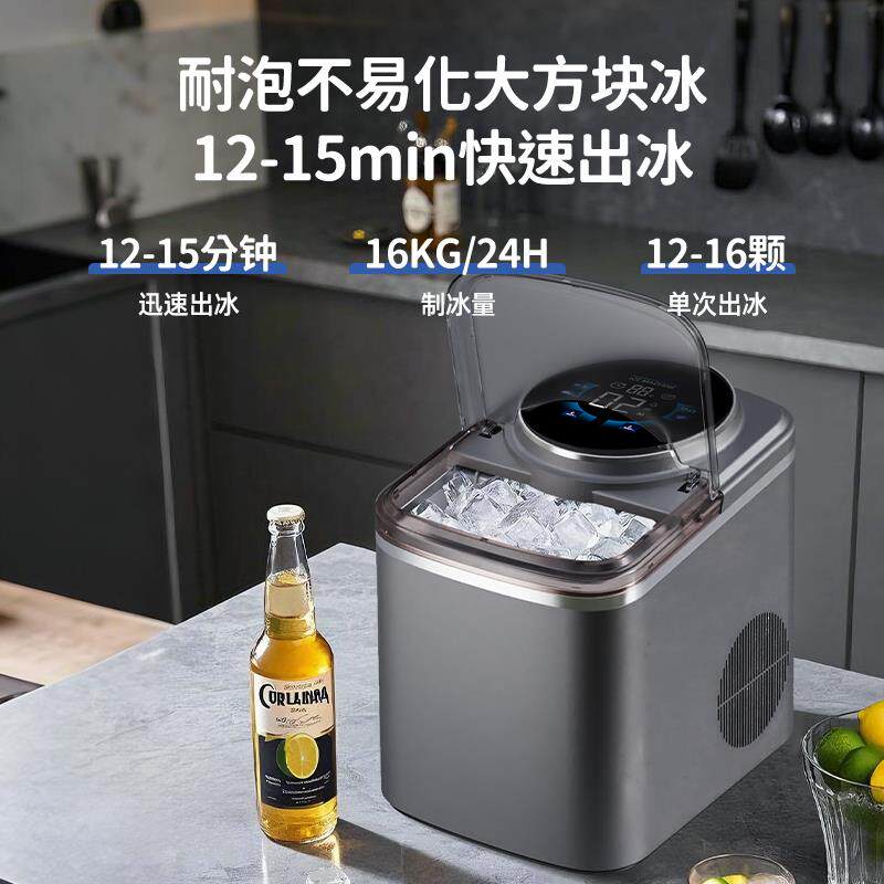 制冰机小型家用迷你全自动制冰器小功率制冰机桶装水自吸接净水器