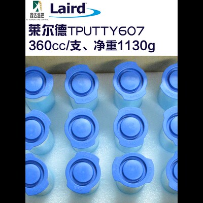 导热凝胶莱尔德607显存导热垫片手机散热笔记本显存供电导热膏