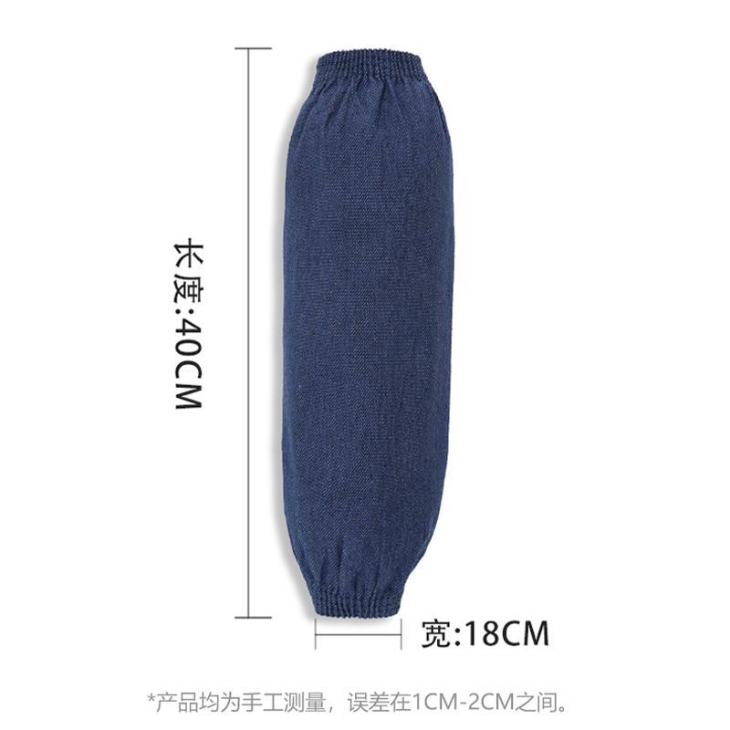 加长牛仔袖套男女工作劳保防污耐磨帆布护袖工厂电焊加厚手臂套冬