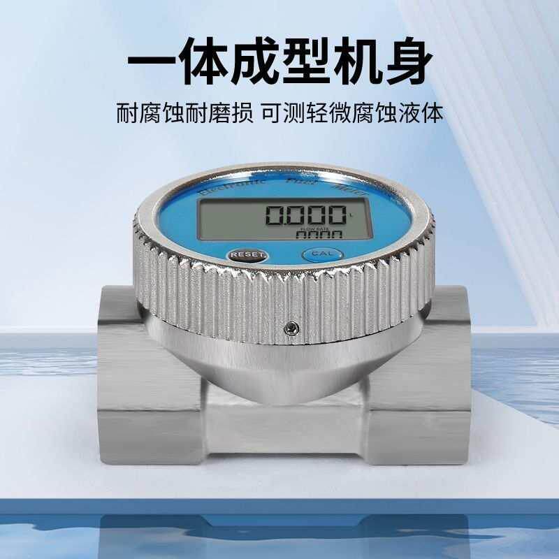 卡维特水量计量器柴油煤油化工液体高精度不锈钢涡轮电子流量计