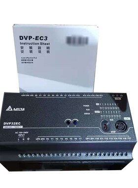 精选台达EC3系列PLC/DVP10/14/16/20/24/30/32/40/48/60EC00R3/EC