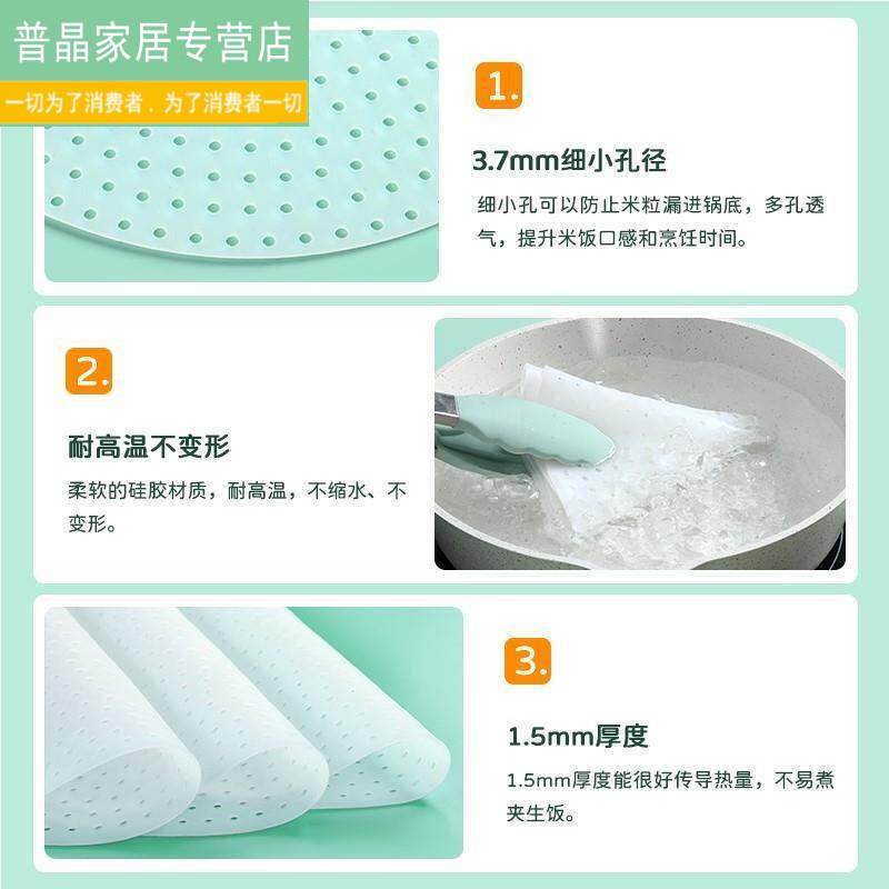 煮米饭电饭锅硅胶垫不糊底商用防焦防黄黑锅巴蒸米饭加厚锅底饭店