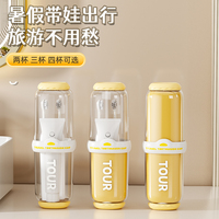 旅行洗漱套装漱口杯便携式牙刷收纳盒杯子牙具牙缸旅游2025新款