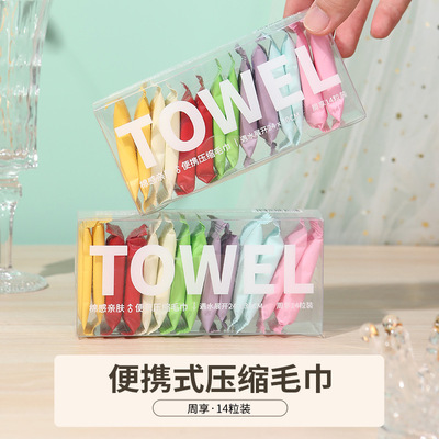 一次性纯棉旅游神器压缩毛巾浴巾