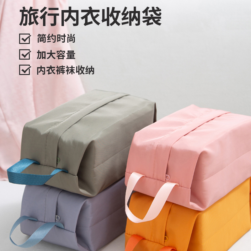 收纳袋便携整理包防水