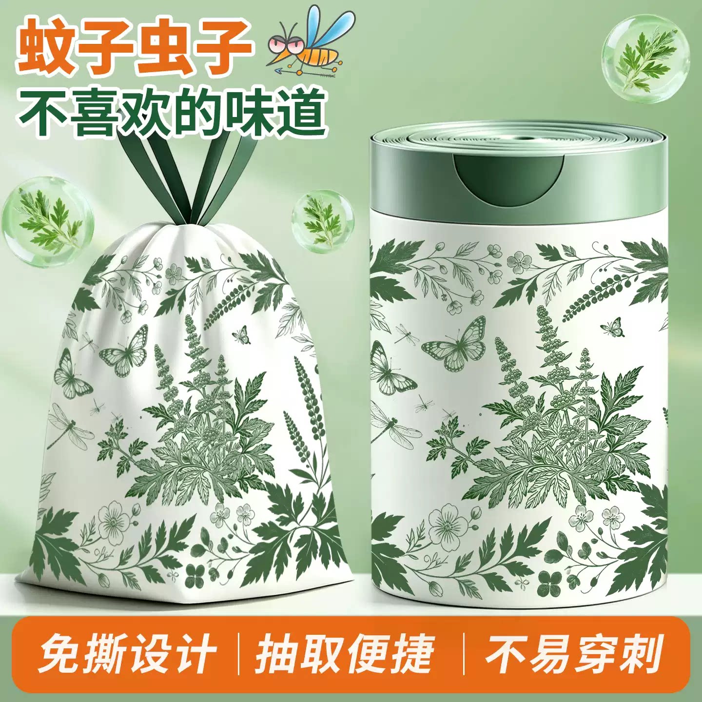 新款加厚艾草垃圾袋收纳袋家用厨房客厅宿舍办公室垃圾袋2026新款