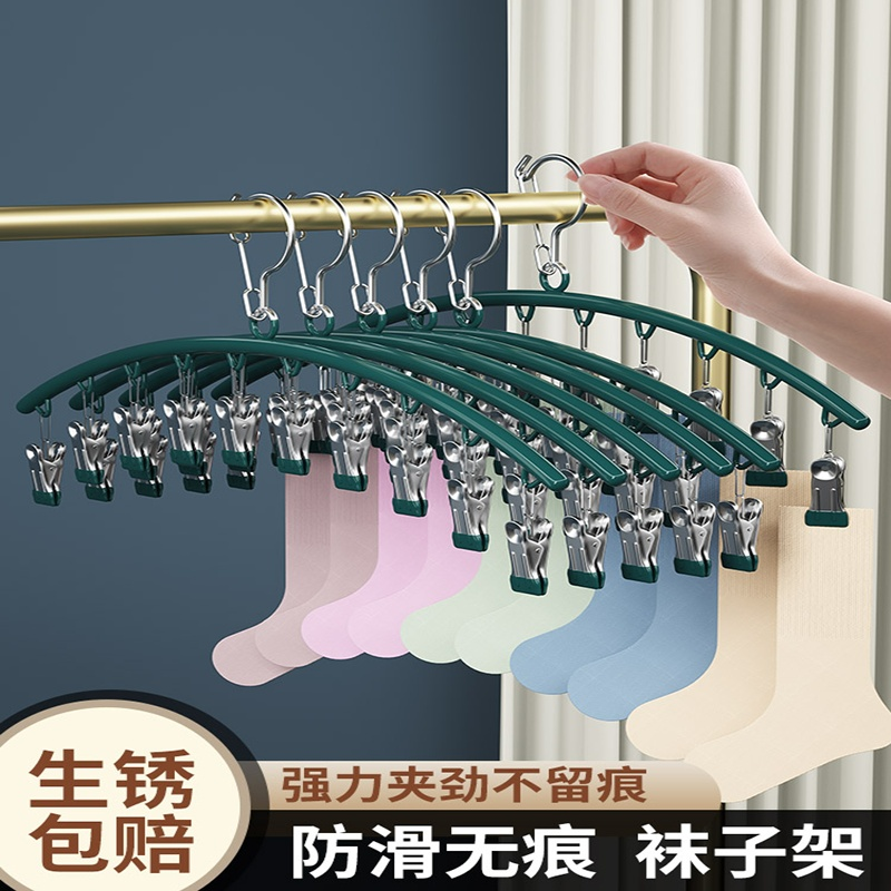 袜子晾晒神器晾袜子多功能架子