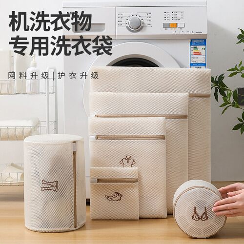网兜护洗袋毛衣内衣文胸专用加厚
